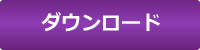 DownloadBtn DownloadBtn