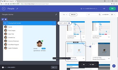 2-Prototyping 2-Prototyping