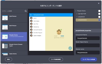3-CodeGen 3-CodeGen