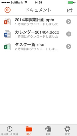 20140402_055828000_iOS 20140402_055828000_iOS