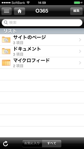 20140402_055943000_iOS 20140402_055943000_iOS
