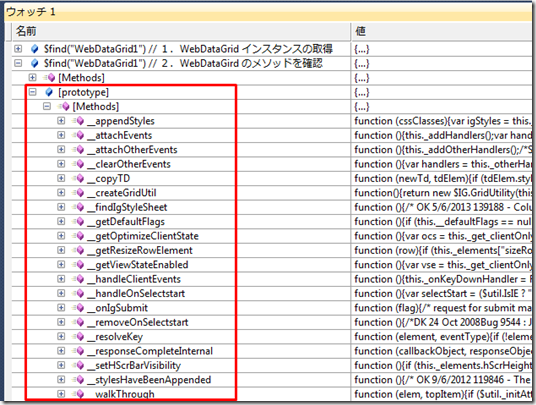 WebDataGrid methods WebDataGrid methods