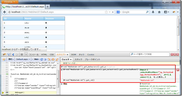 Firefox debug Firefox debug
