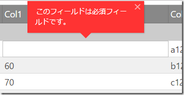 required オプション required オプション