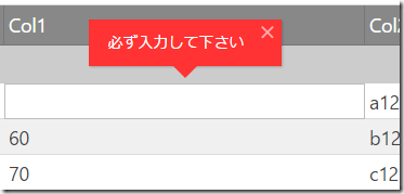 errorMessage errorMessage