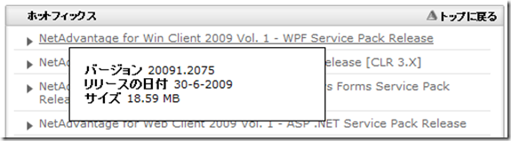 wpf_20081_6_hotfix wpf_20081_6_hotfix