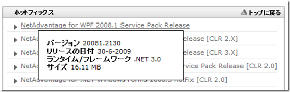 wpf_2009_6_hotfix wpf_2009_6_hotfix