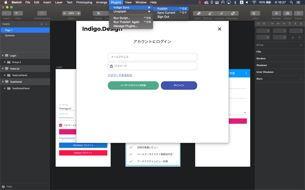 Indigo Design新機能その1 Sketch Syncプラグイン インフラジスティックス ジャパン株式会社blog